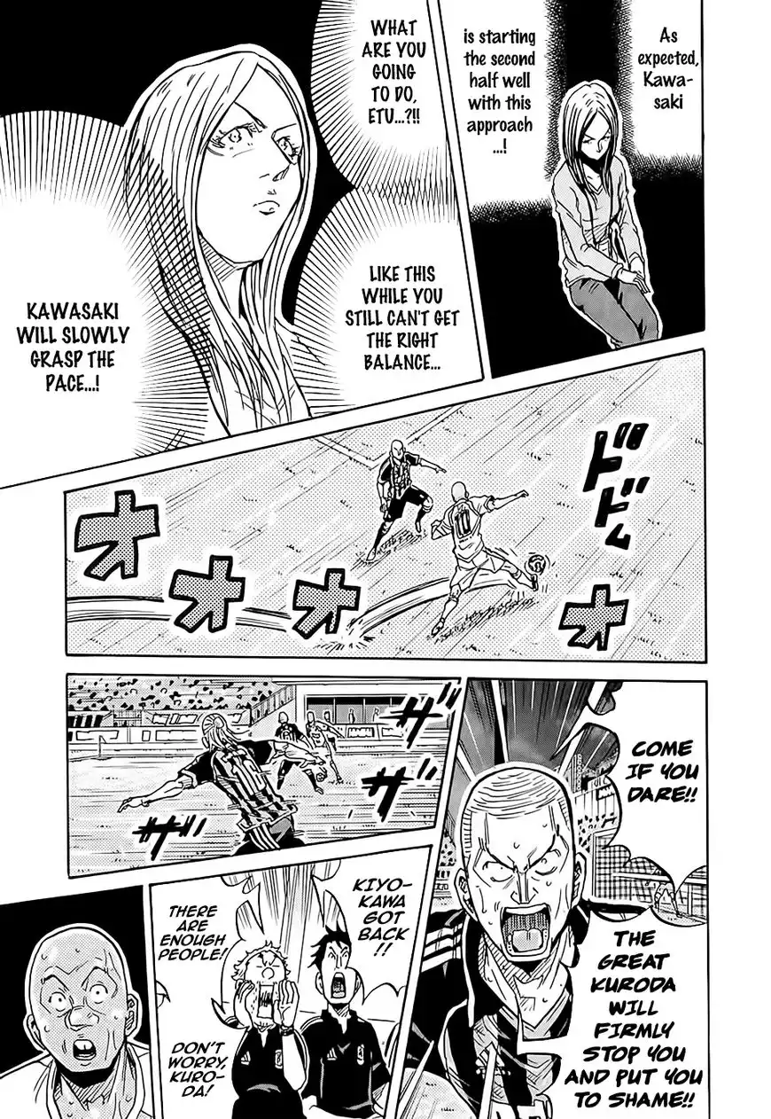 Giant Killing Chapter 226 4